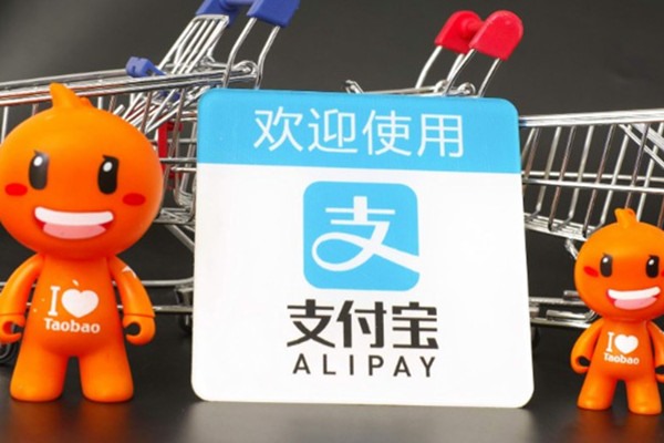 为什么支付宝账号变成了zfb缩写？